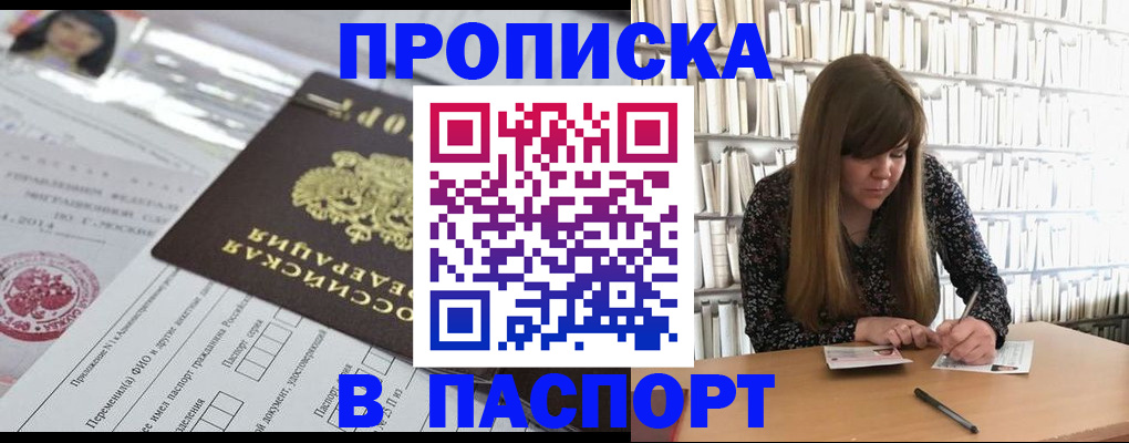 регистрация для дет. сада в Кировграде